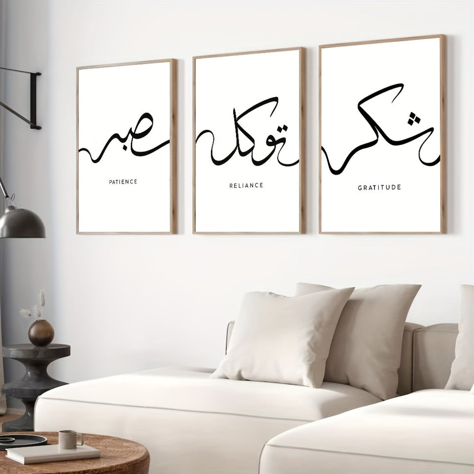 Set of 3 Frameless Sabr Shukr Tawakkul Islamic Art Poster Canvas Print Arabic Calligraphy Painting Minimalist Muslim Wall Picture Modern Home Living Room Bedroom Decoration