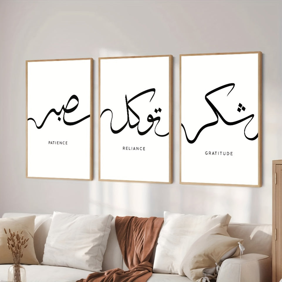 Set of 3 Frameless Sabr Shukr Tawakkul Islamic Art Poster Canvas Print Arabic Calligraphy Painting Minimalist Muslim Wall Picture Modern Home Living Room Bedroom Decoration