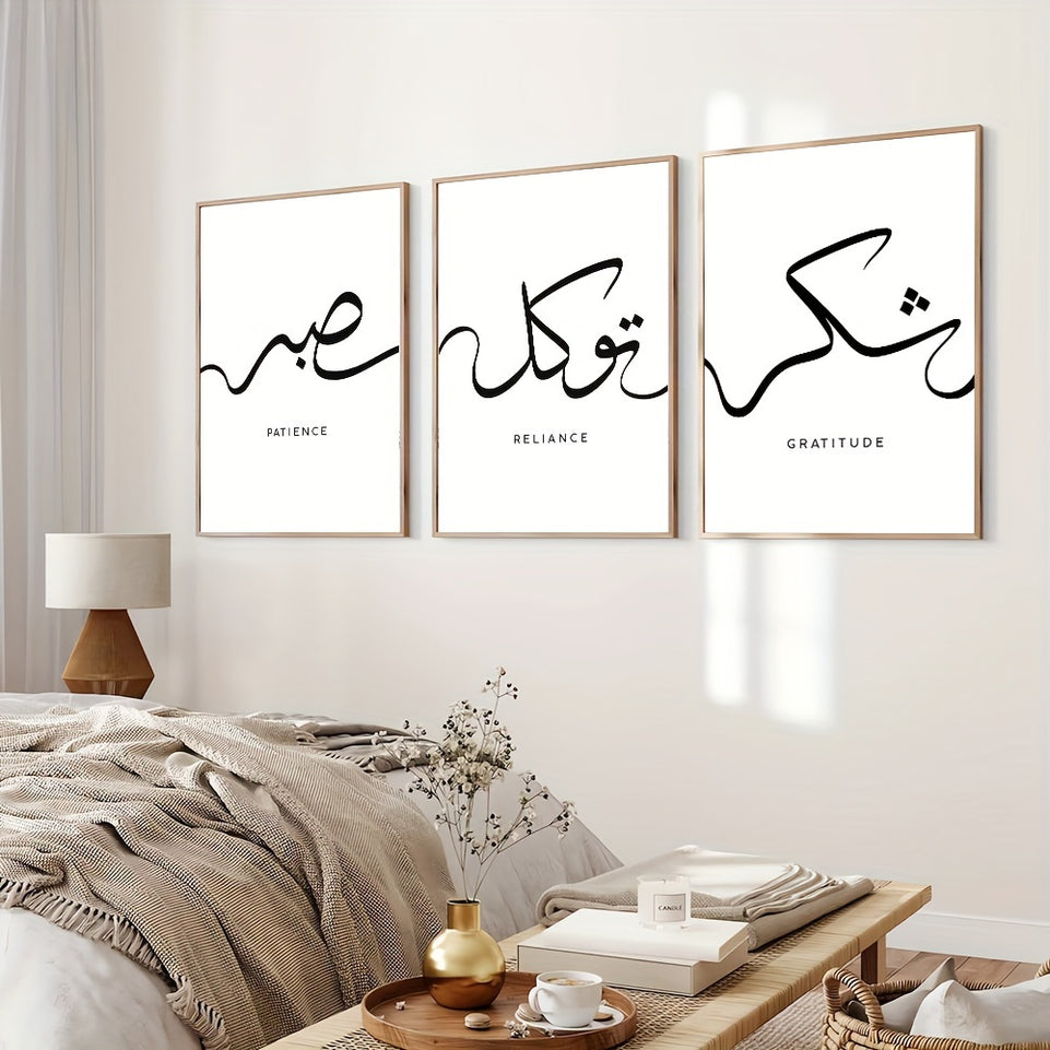 Set of 3 Frameless Sabr Shukr Tawakkul Islamic Art Poster Canvas Print Arabic Calligraphy Painting Minimalist Muslim Wall Picture Modern Home Living Room Bedroom Decoration